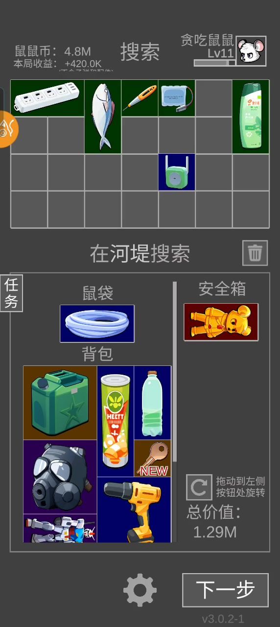 这给我卡死了截图