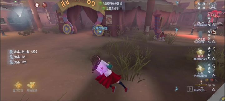 恐怖如斯次元斩6截图