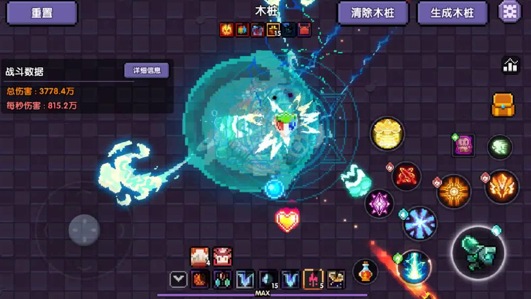 【辅助一次十块钱】【辅助向】【天国参考攻略】截图