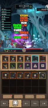 7.1血dk大战秘境10层 懒人打法