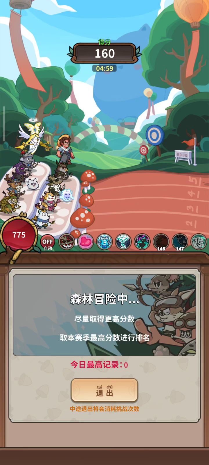 这什么神奇bug截图