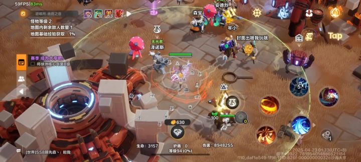 勇者之路bug截图