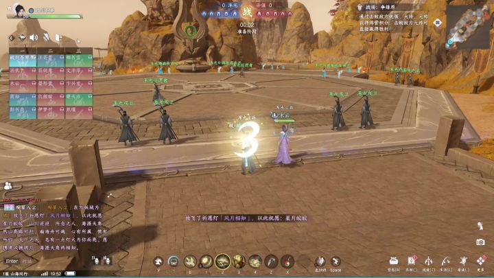 龙壤承伤形态pvp实录截图