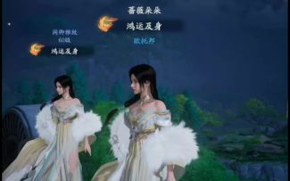 仙剑世界公测第63天