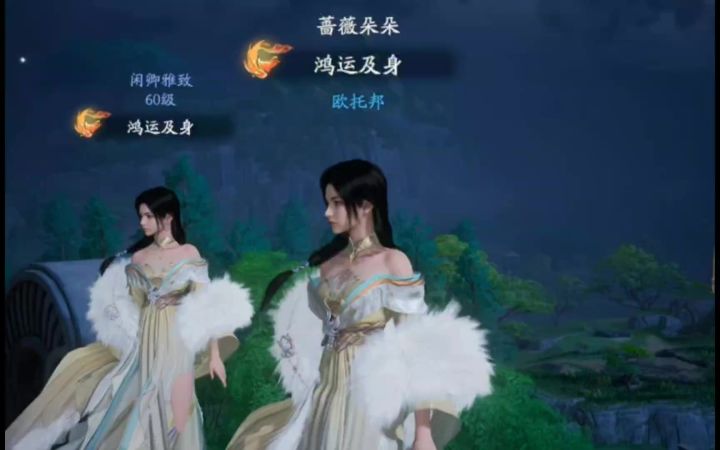 仙剑世界公测第63天截图