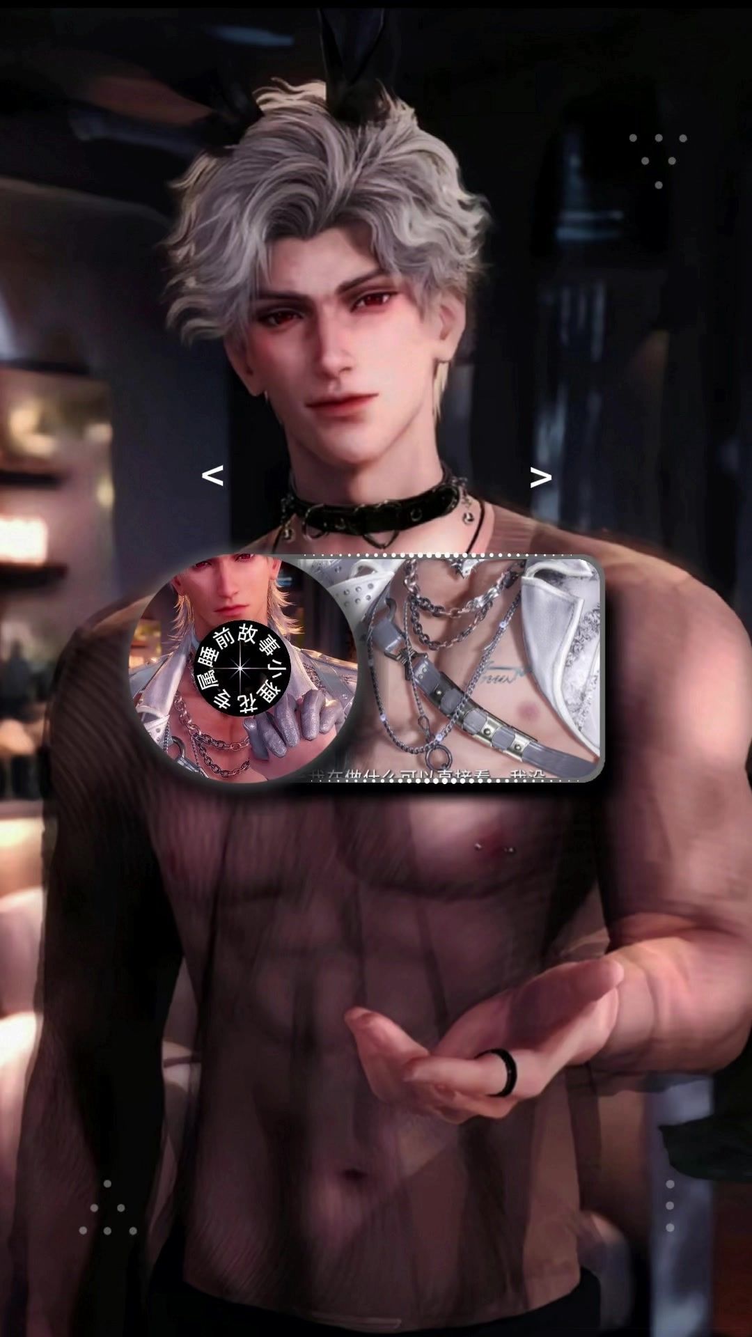 睡不着？过来给你讲个睡前故事截图