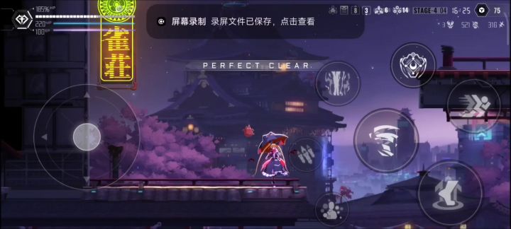【吸血鬼降临】雷琪儿——樱之城跳不上去平台攻略截图