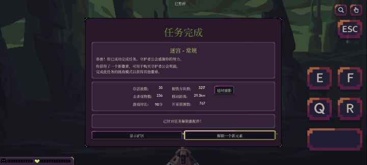 这就叫资源收割机截图