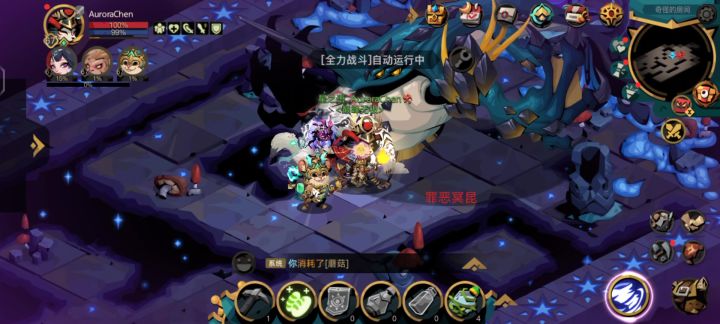 单杀组队鲲鲲截图