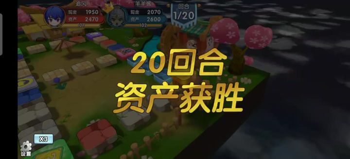 富豪四月赛dys决赛—满突赵云(胜)vs无专武曹冲截图