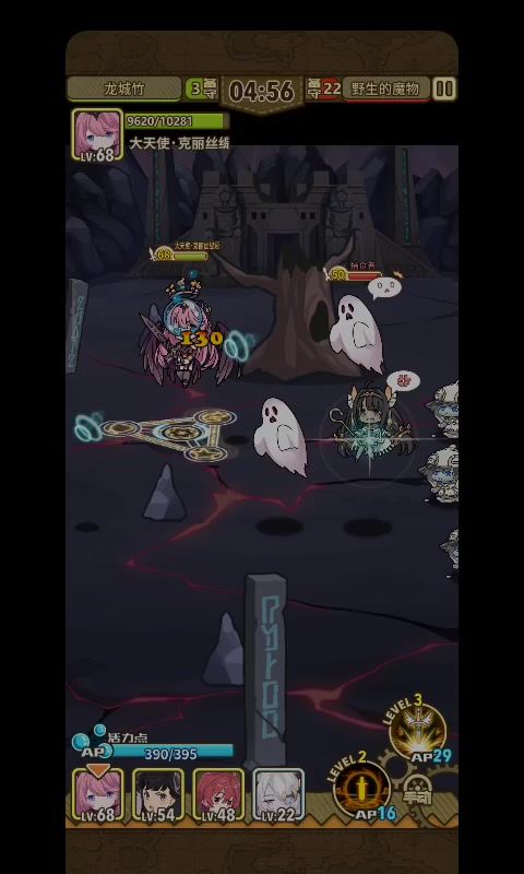 无限倍率大天使截图