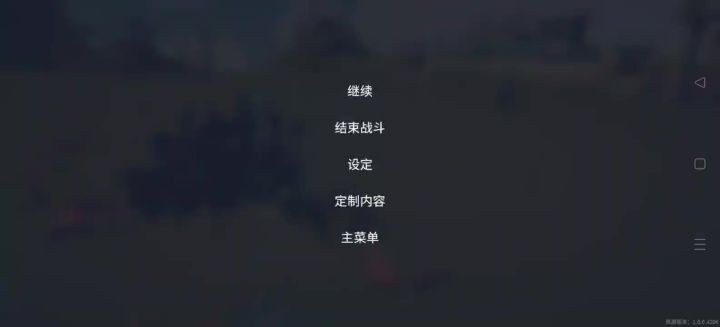 遇到不一样截图
