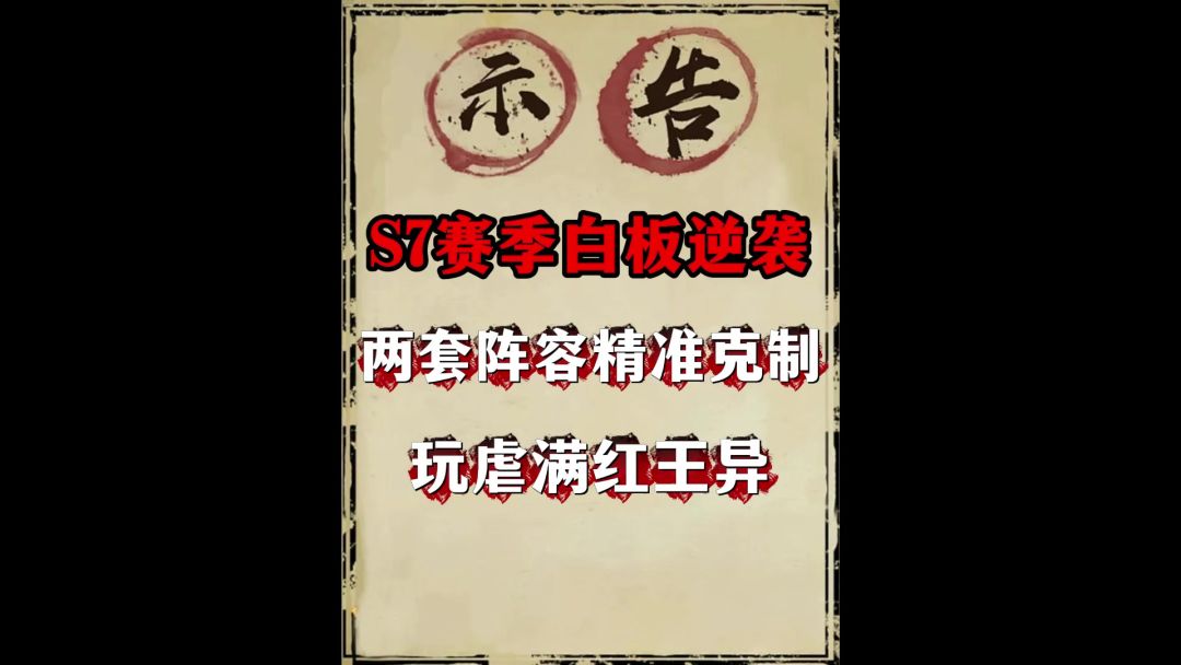 video-4896067