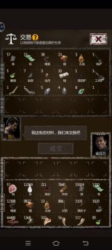 萌新不会白嫖商人物资过来看看吧