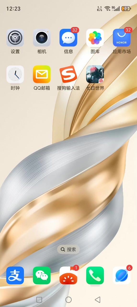 士截图