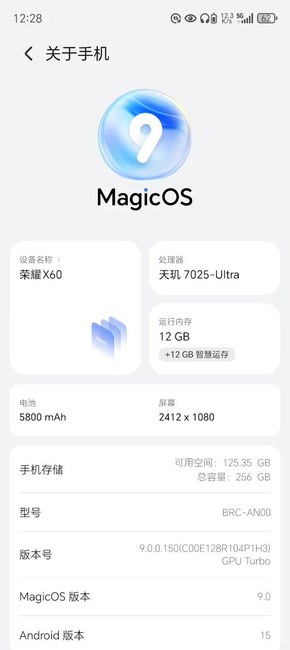 为什么闪退截图