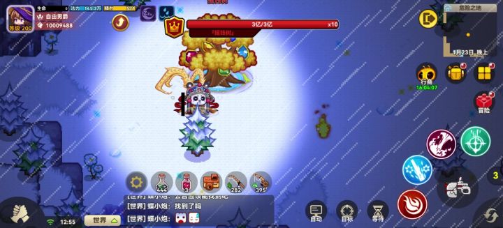 BUG勇士成名录。好玩爱玩截图