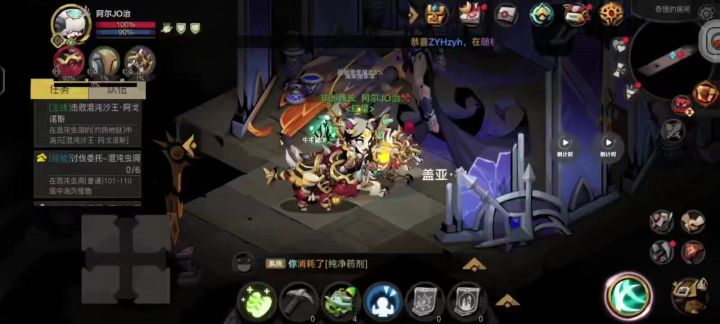 虫精10盖亚一阶段截图