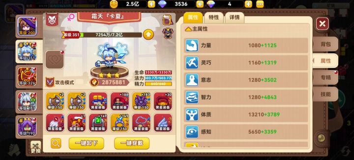 BUG勇士成名录。好玩爱玩截图