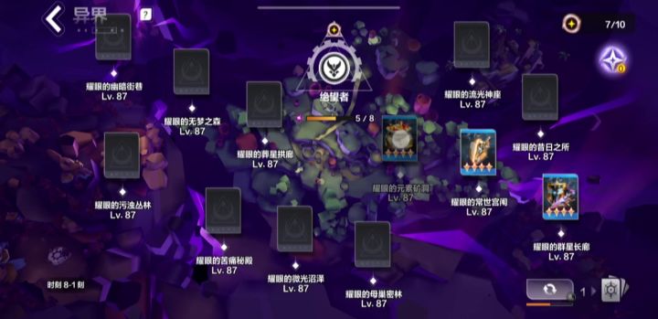 难道没人想抄我的bd,罗莎暗影之沼真的强截图