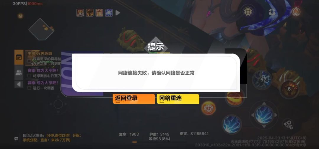 video-4896205