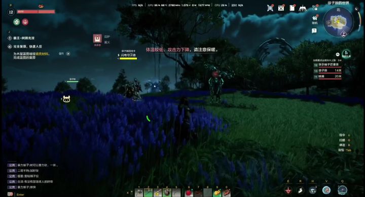 荒野起源大战风茸行者直播回放截图
