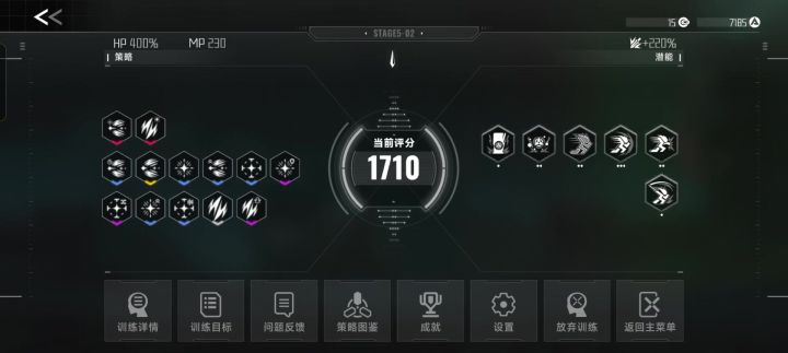 白面太有操作了截图
