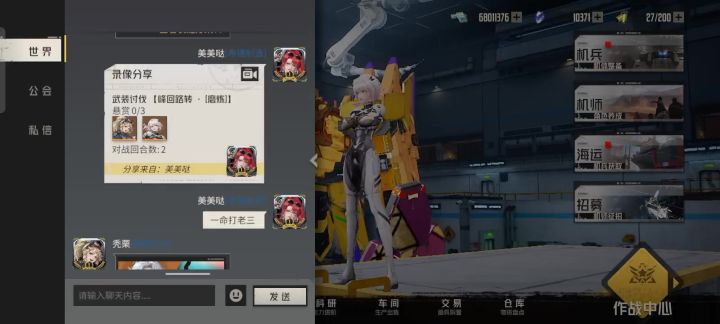 末路尽头磨练老三，1命艾达无小兵也能杀boss，4刀斩2回合。截图