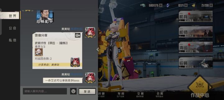 阴云磨练,1命艾达单挑2回合,3刀斩截图
