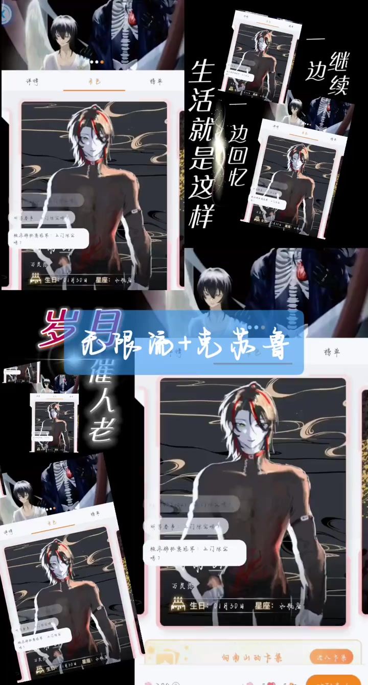 4-26截图