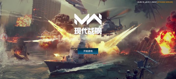 我有意见截图