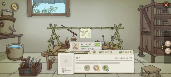 特性还是bug截图