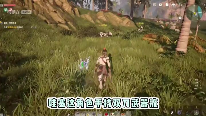 新武器,双刀。截图