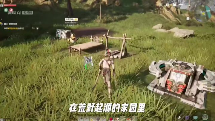 ＃荒野起源＃荒野起源拓荒创作者截图