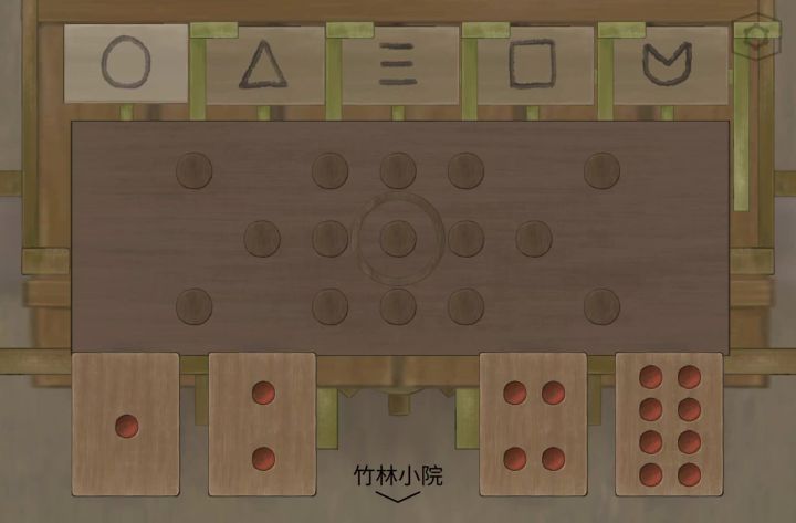 工作室开锁攻略截图