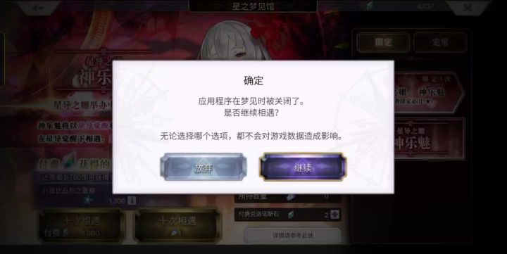 神乐截图