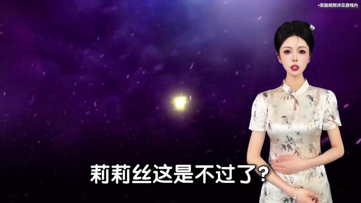 究竟什么是属于中式文明独有的浪漫?截图