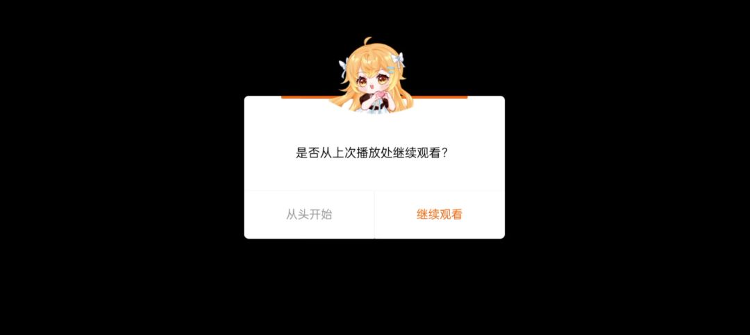 video-4896737