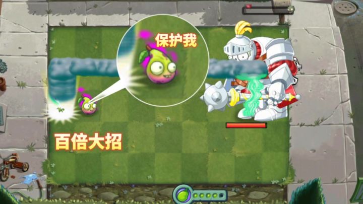 当植物们大招攻速提高一百倍截图