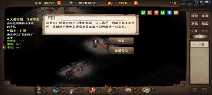 离将截图