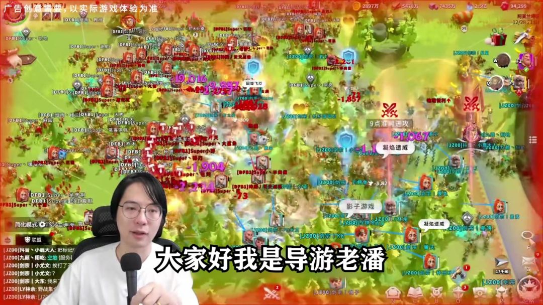 video-4896798