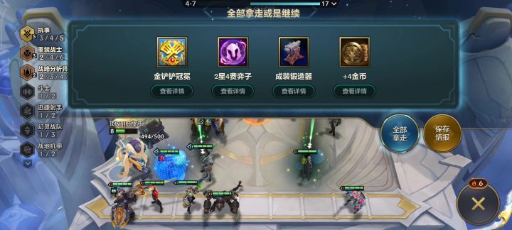 真的是赌狗玩法截图