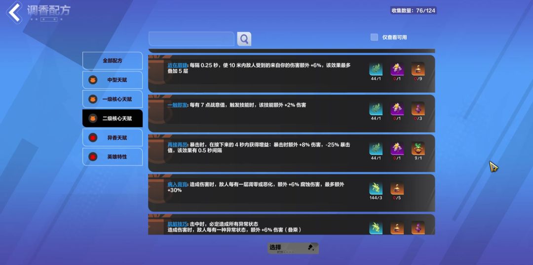 video-4896991
