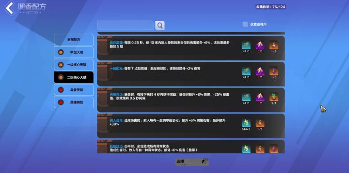 190火提升60MORE截图