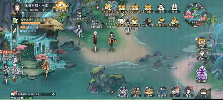 掌门下山镇妖塔310层普通玩家攻略截图