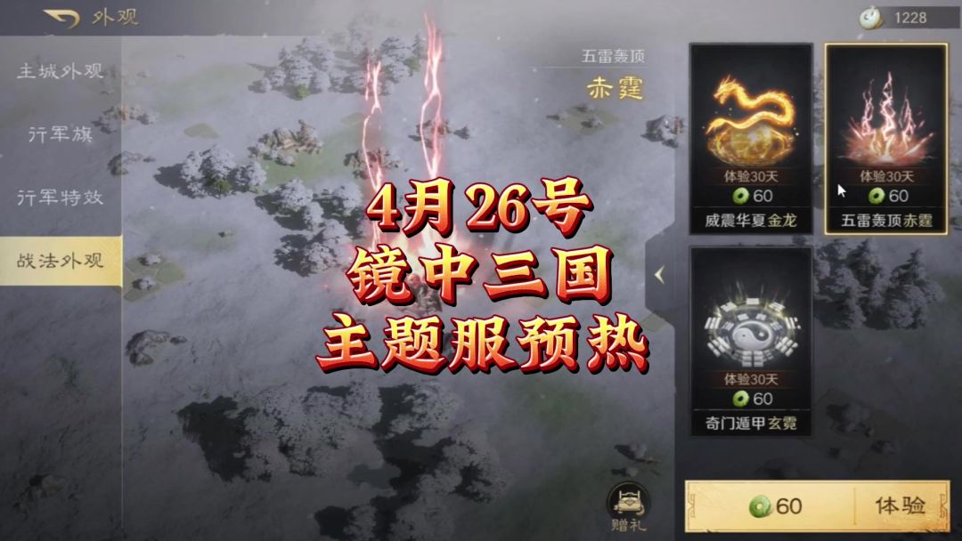 三谋V圈铁三角吗？有意思截图