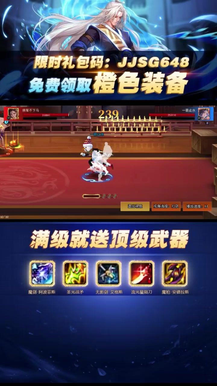漫游PK武道会，快来一决高下吧截图