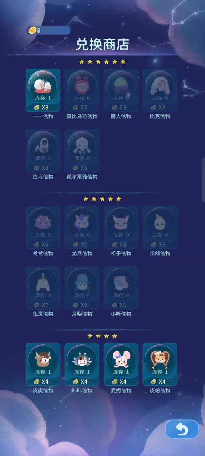 那很棒了截图