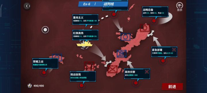 非常好的攻略让我的导弹旋转截图