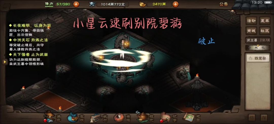 video-4897224